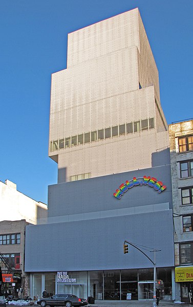 New Museum NYC